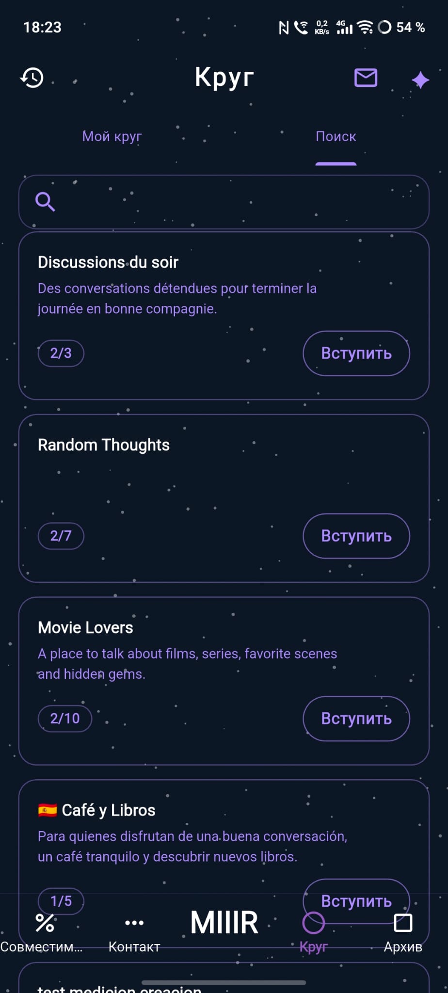 Circle Detail Chat