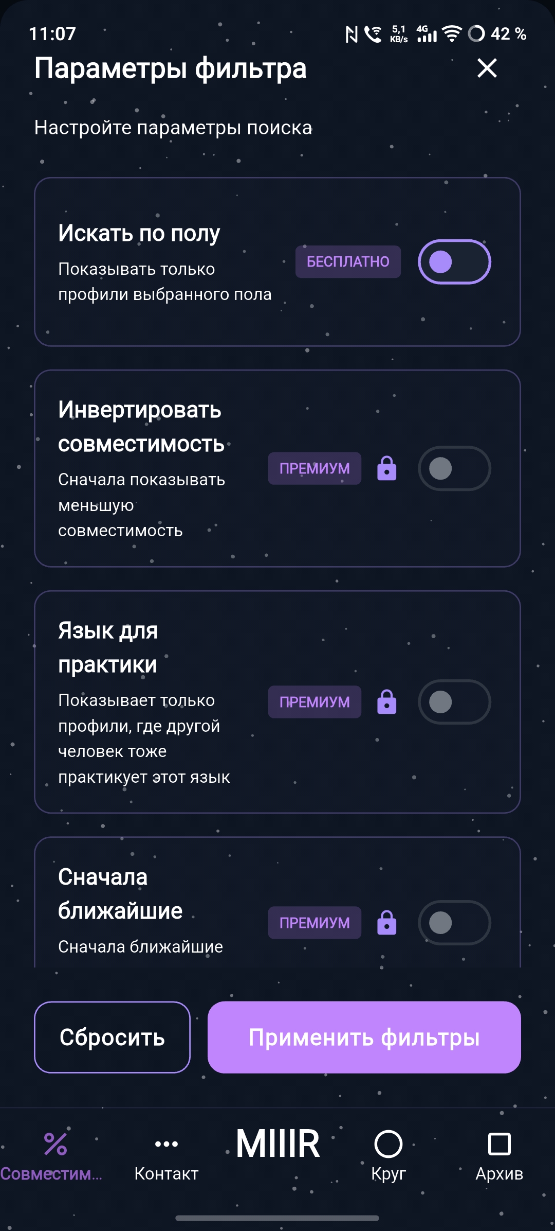 Compatibility Details