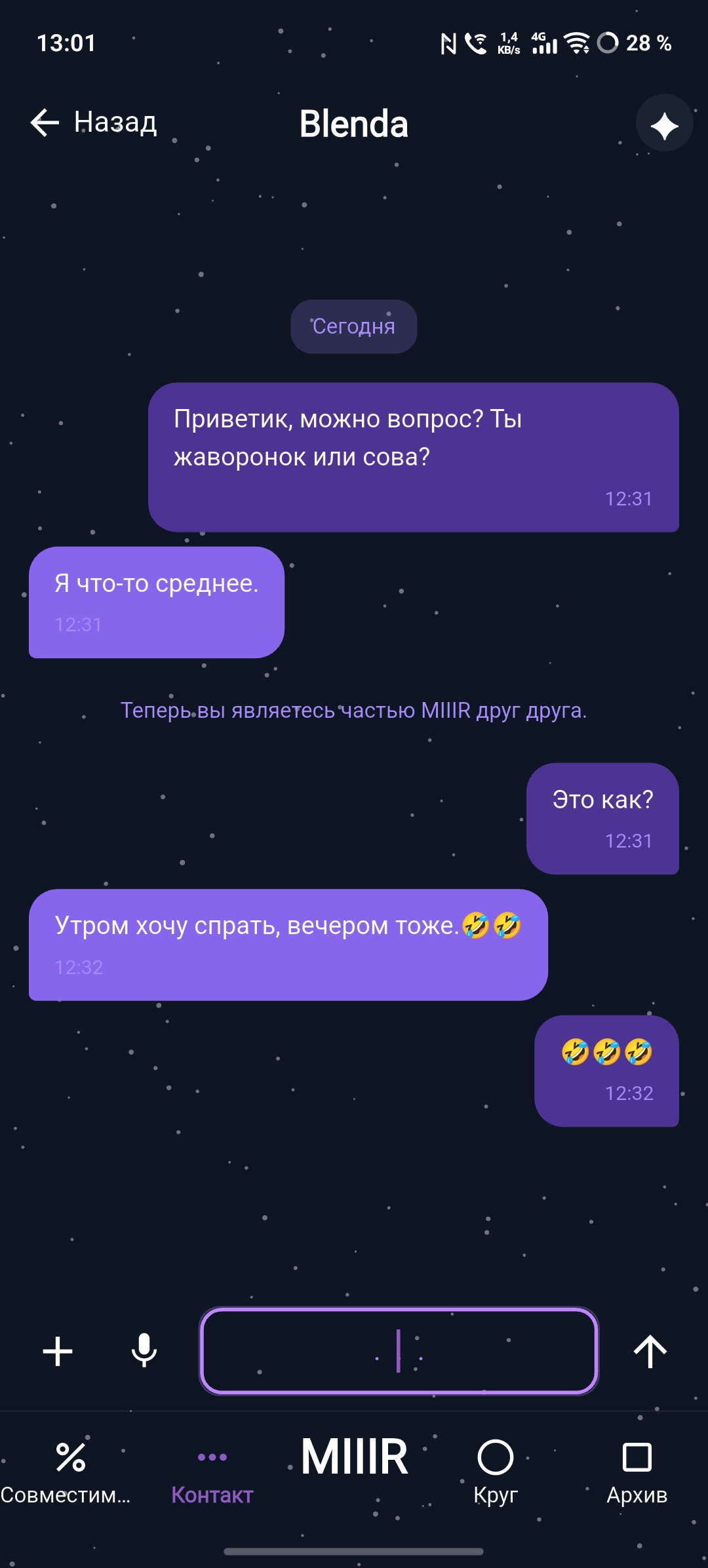 Active Chat Conversation