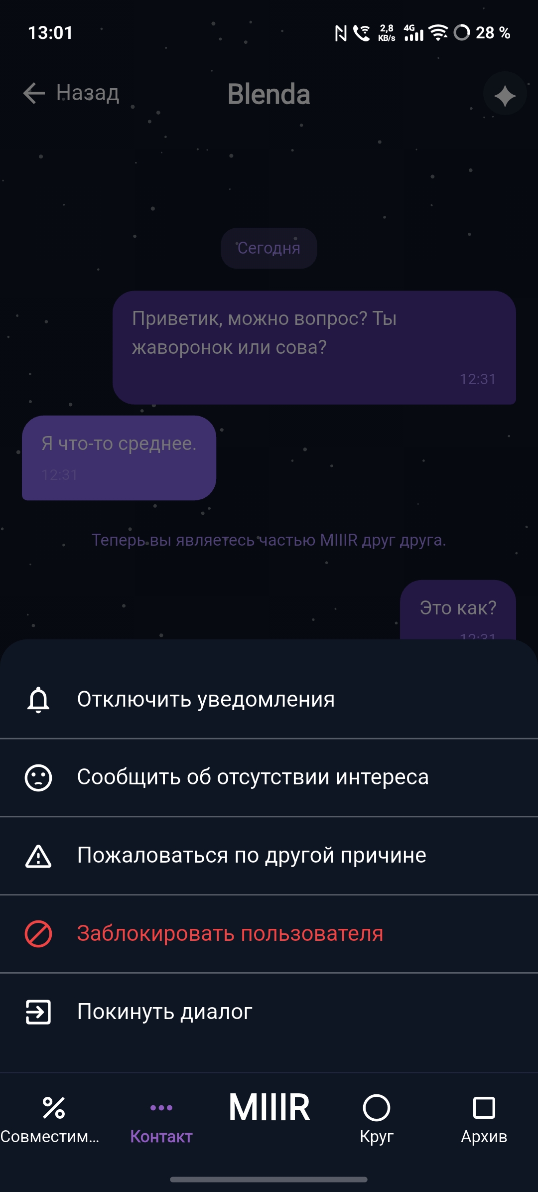 Chat Configuration