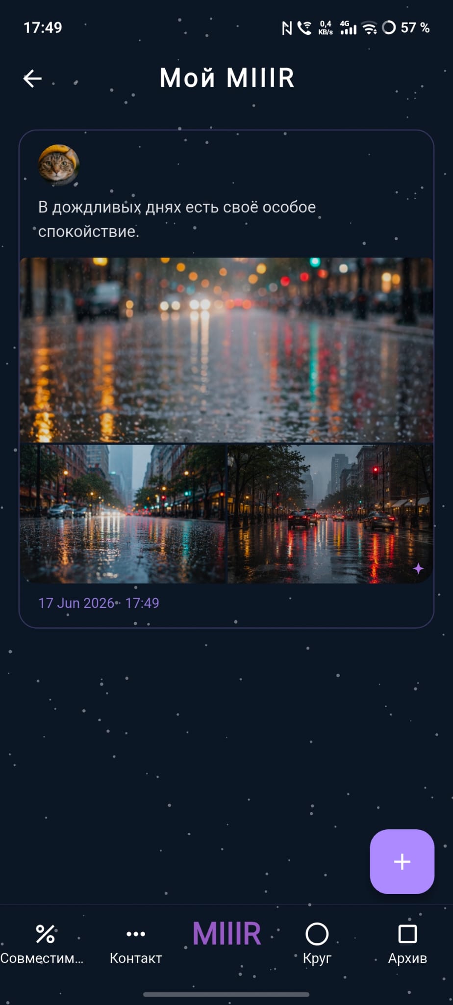 MIIIR Post Details