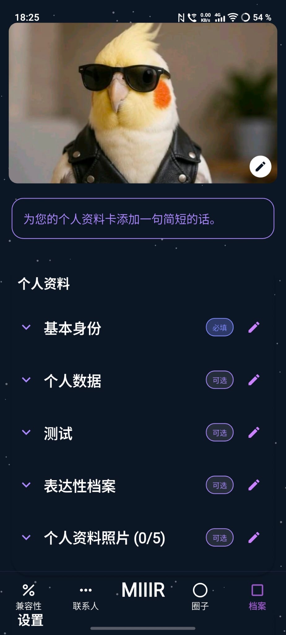 User Profile and Tests