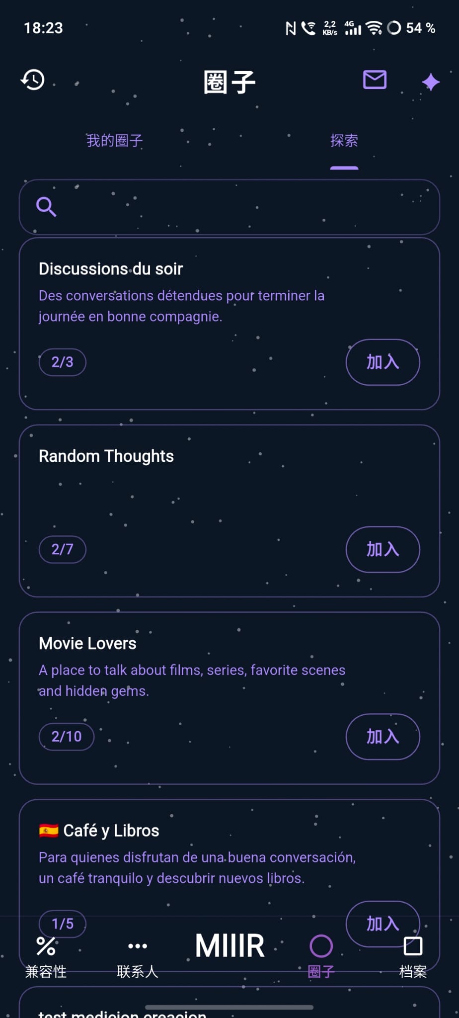 Circle Detail Chat