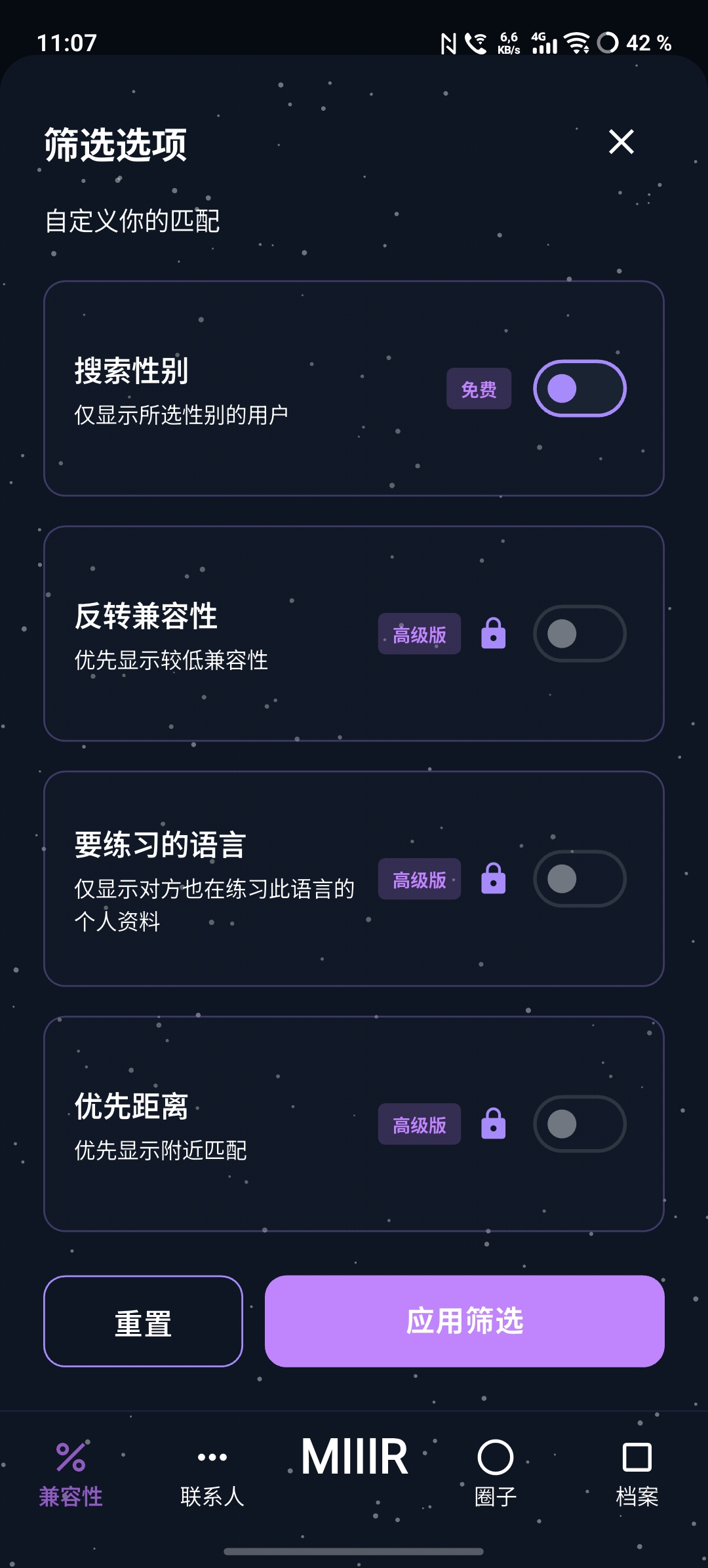 Compatibility Details